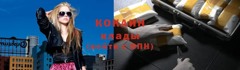 Cocaine Эквадор  как найти закладки  Новомичуринск 